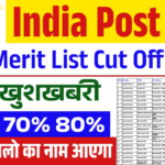 GDS 2nd Merit List 2025